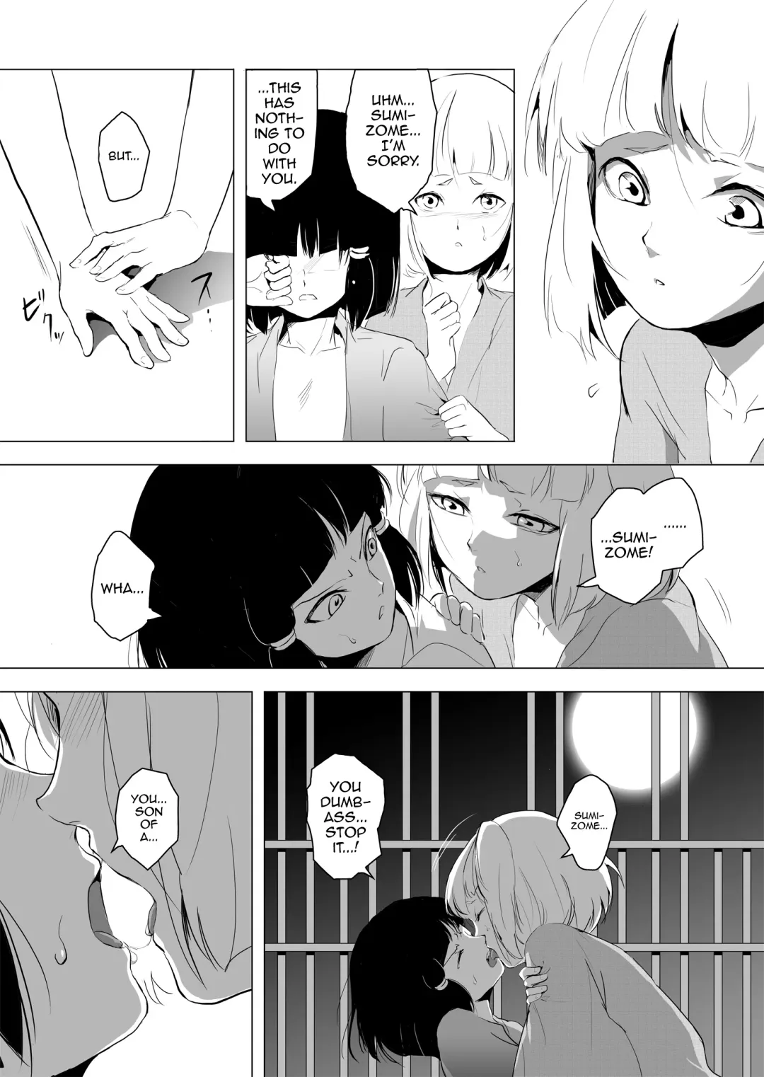 [Locon] Hakusen to Sumizome Fhentai - Page 33