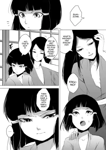 [Locon] Hakusen to Sumizome Fhentai - Page 8