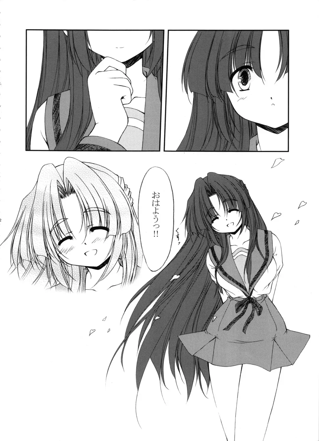 [Hisaya - Misaki] BEYOND Fhentai - Page 121