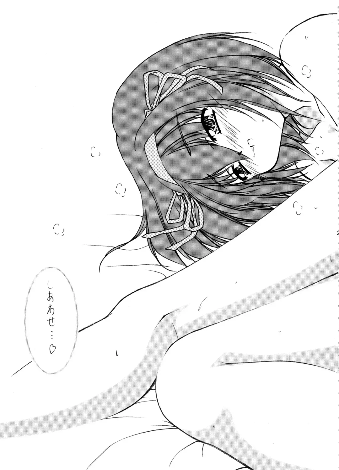 [Hisaya - Misaki] BEYOND Fhentai - Page 20