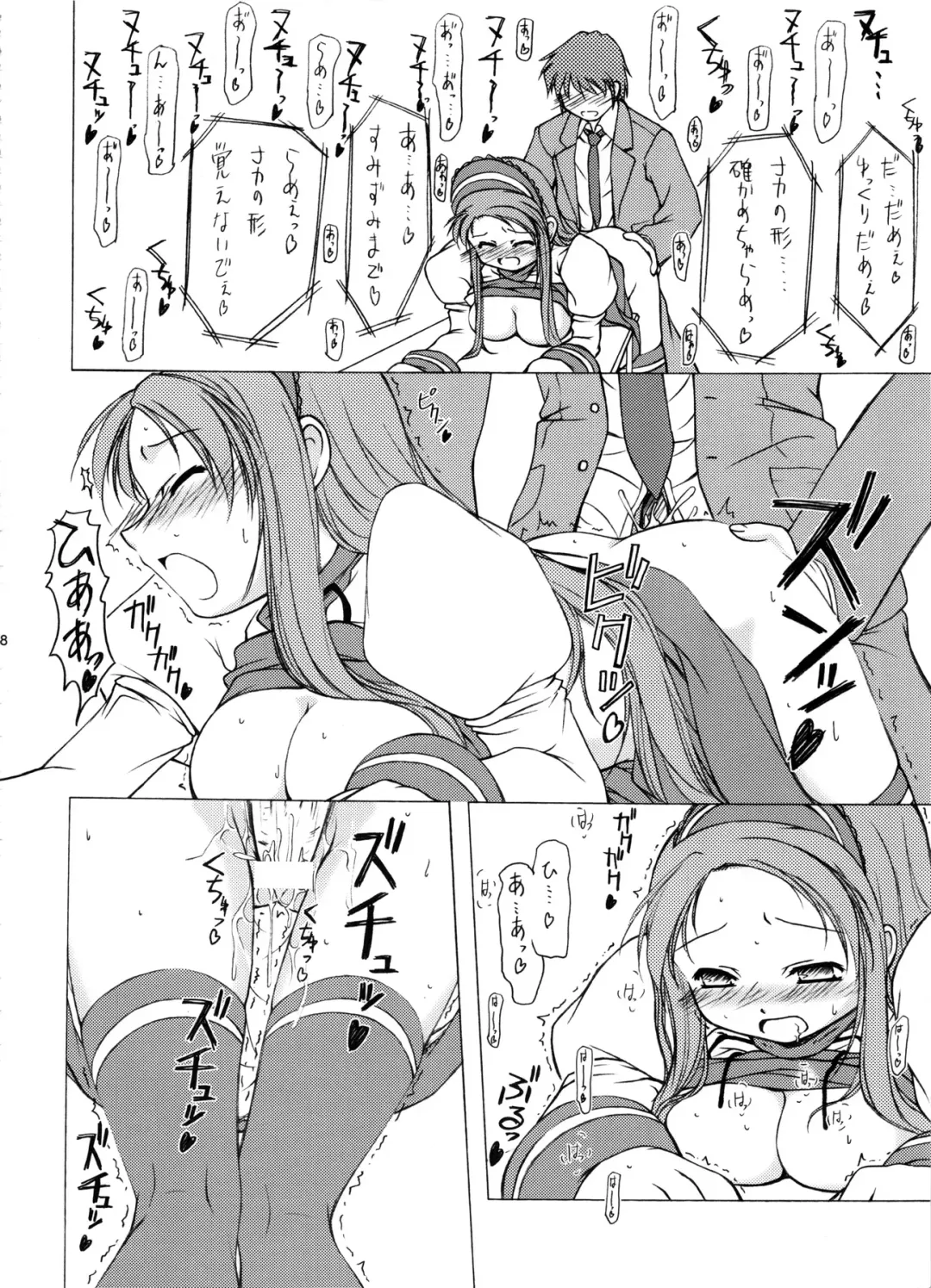 [Hisaya - Misaki] BEYOND Fhentai - Page 57