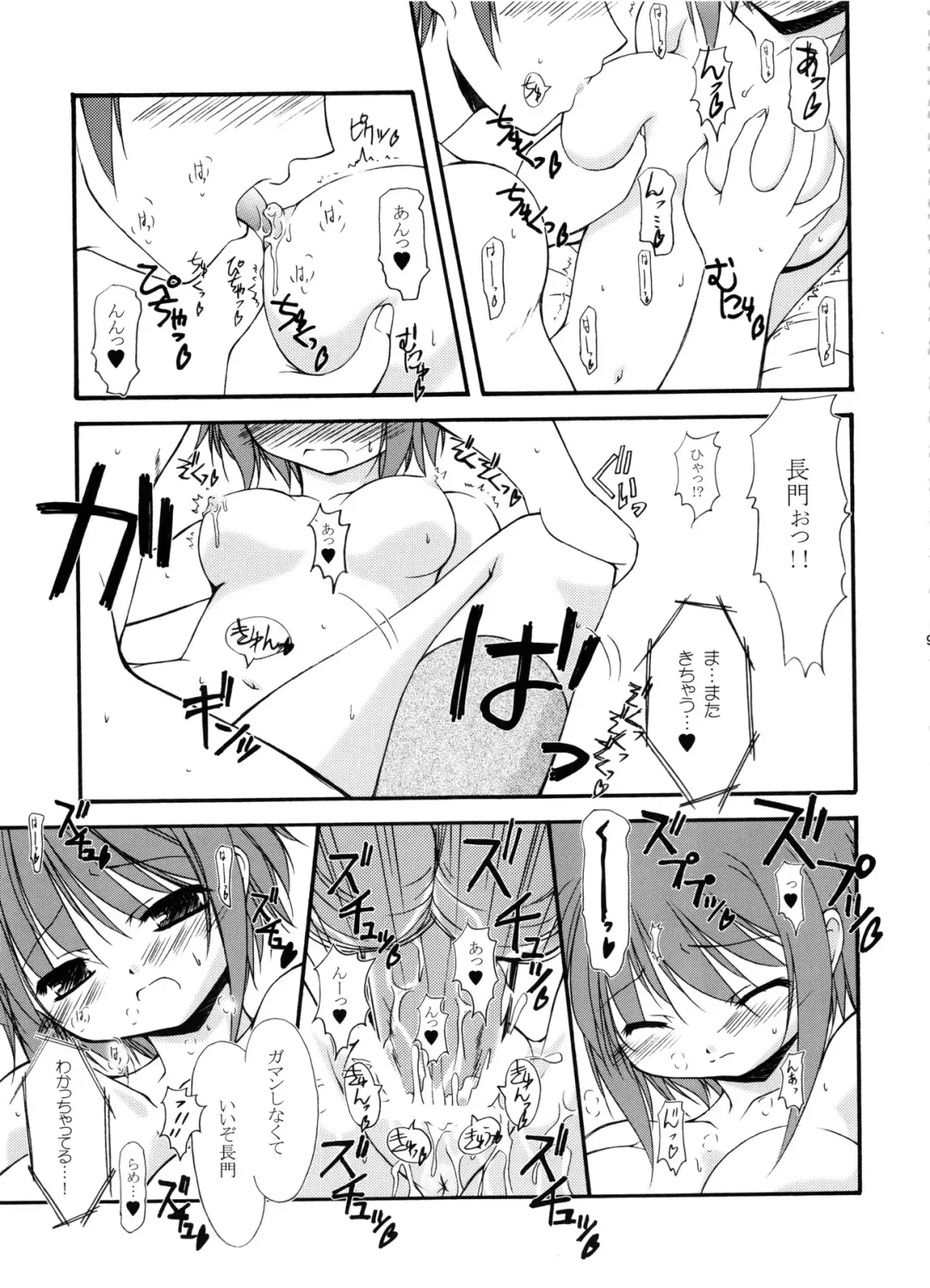 [Hisaya - Misaki] BEYOND Fhentai - Page 90