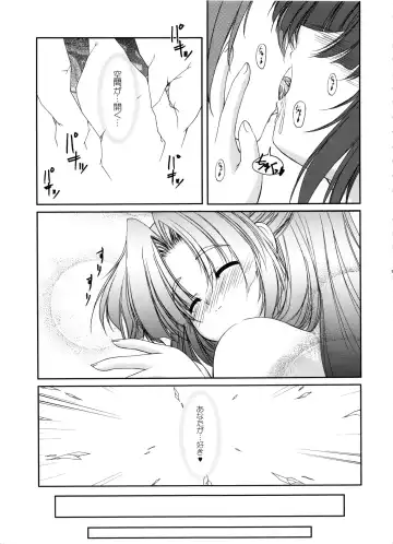 [Hisaya - Misaki] BEYOND Fhentai - Page 118