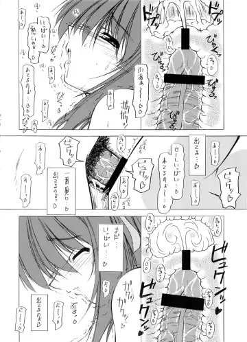 [Hisaya - Misaki] BEYOND Fhentai - Page 15