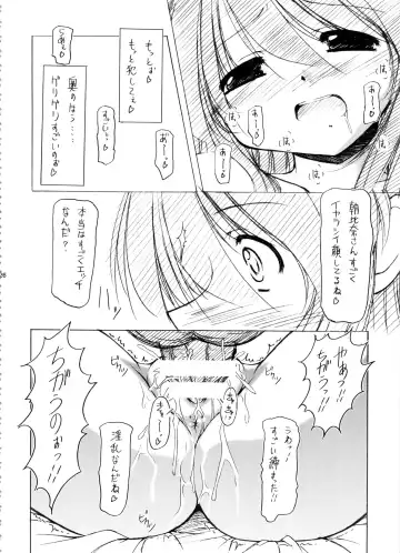 [Hisaya - Misaki] BEYOND Fhentai - Page 25