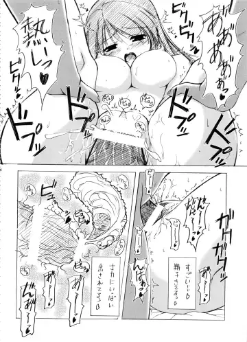 [Hisaya - Misaki] BEYOND Fhentai - Page 43