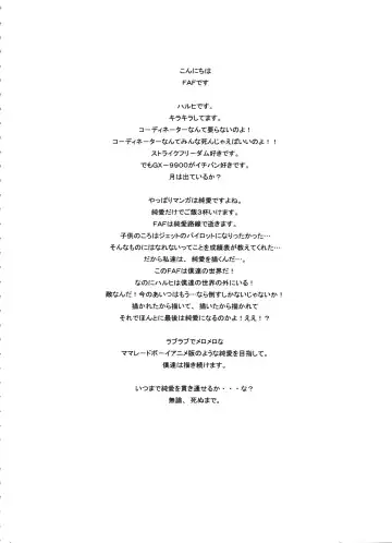 [Hisaya - Misaki] BEYOND Fhentai - Page 5