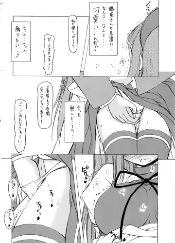 [Hisaya - Misaki] BEYOND Fhentai - Page 53