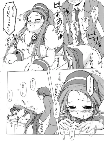 [Hisaya - Misaki] BEYOND Fhentai - Page 59