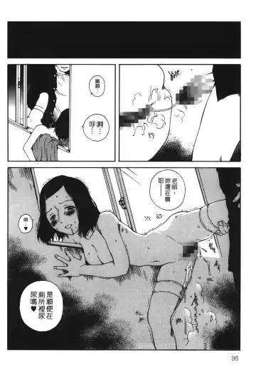 [Tamaoki Benkyo] Yotogi Banashi | 月夜激情 Fhentai.net - Page 35