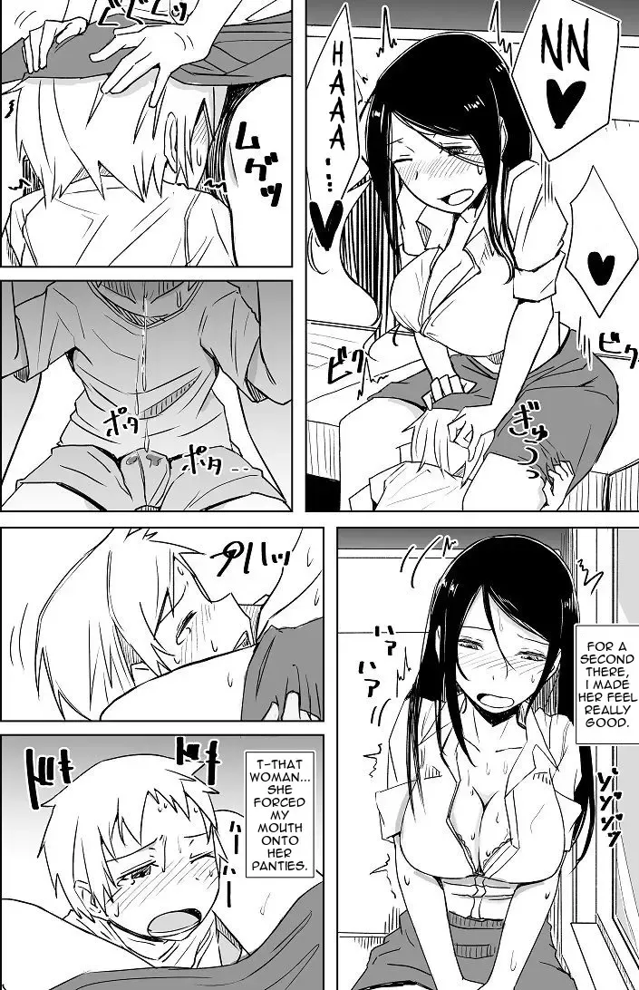 [Okyuuri] Yukizuri Oneshota Ashikoki | An OneShota Footjob in Passing Fhentai - Page 7