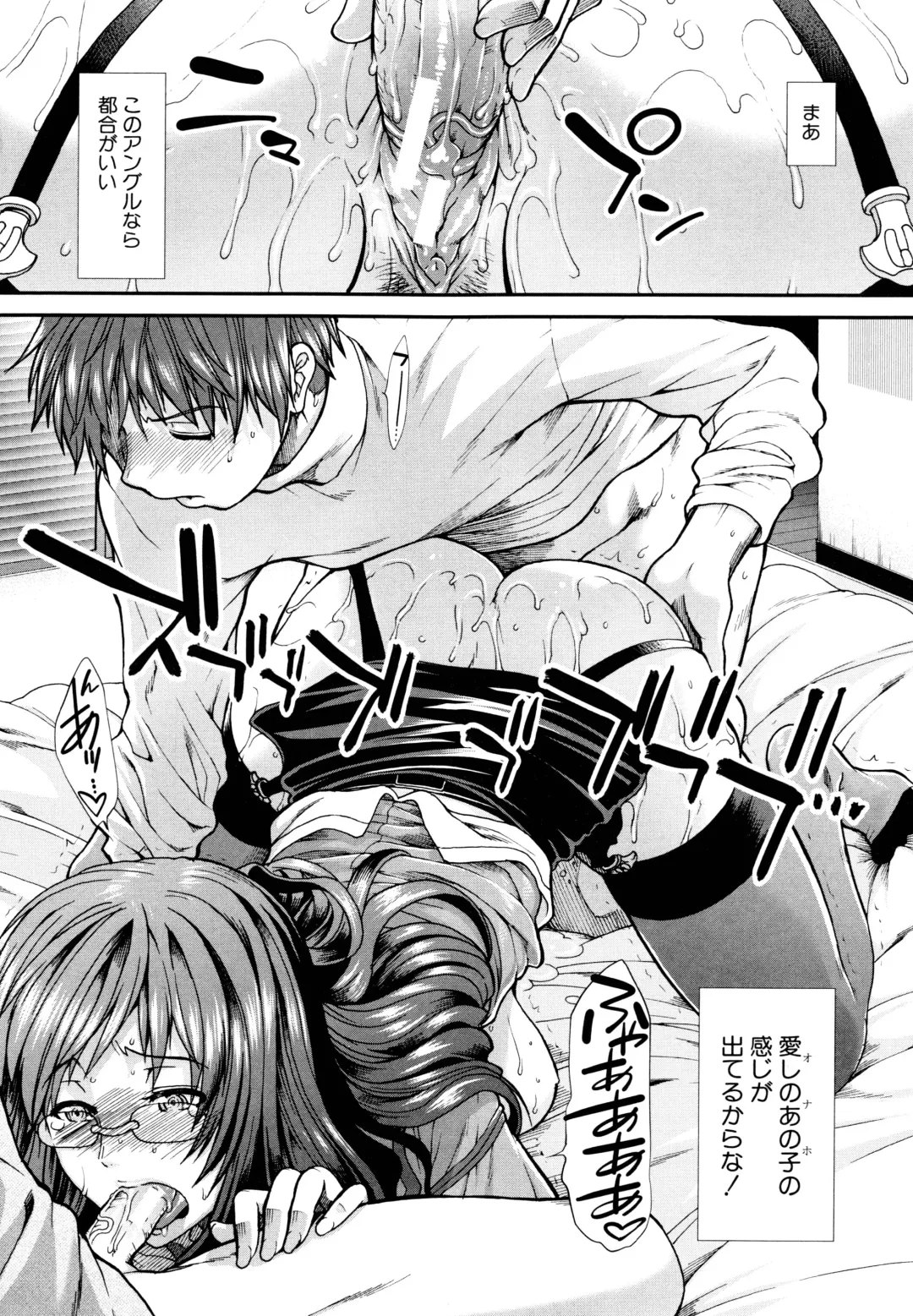 [Ariga Tou] Onaho Viber Fhentai - Page 113