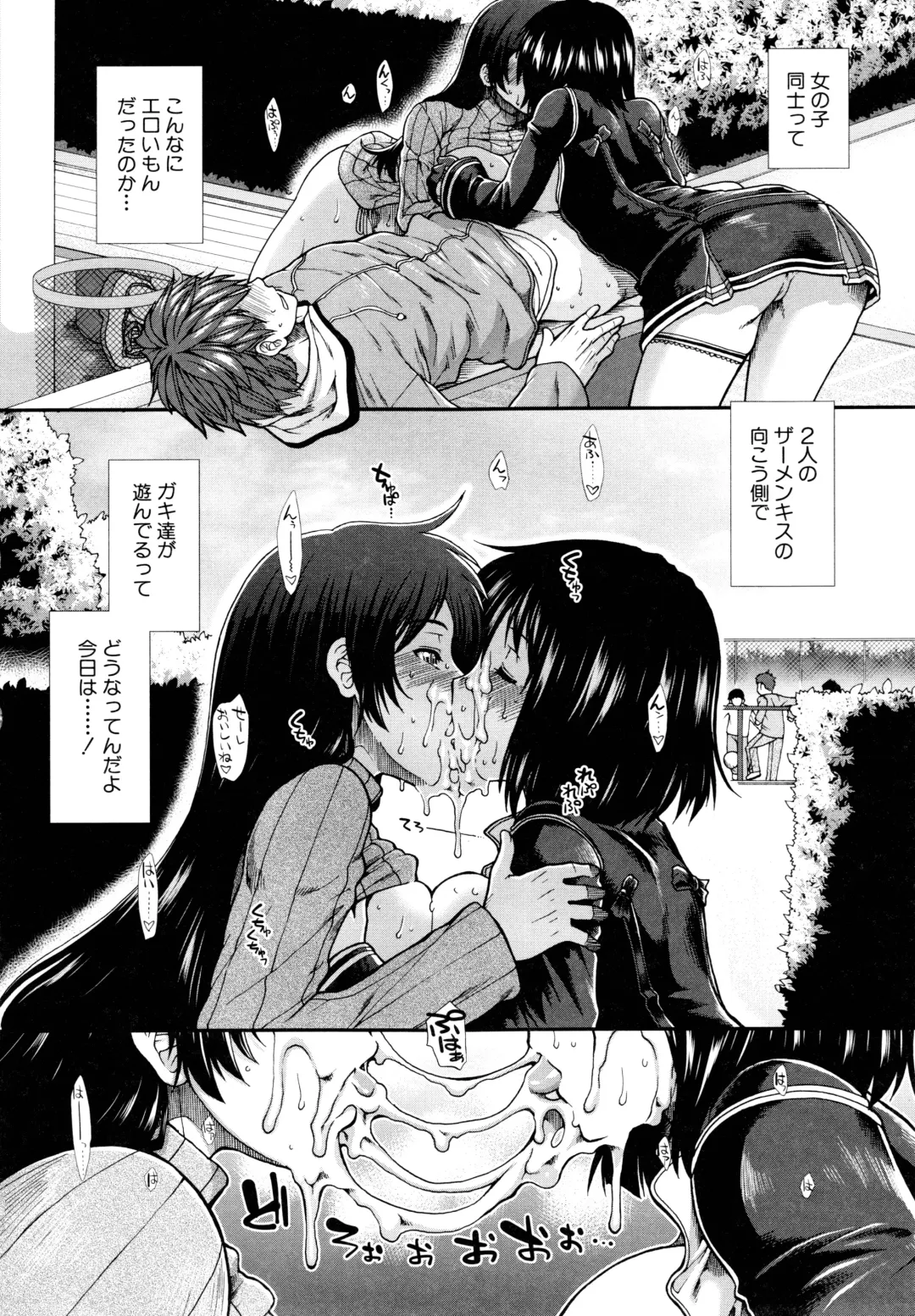 [Ariga Tou] Onaho Viber Fhentai - Page 145