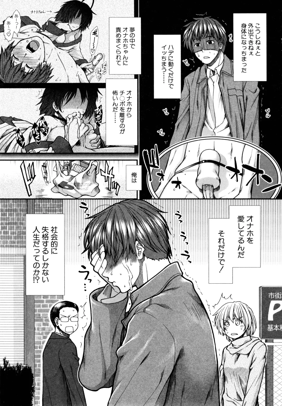 [Ariga Tou] Onaho Viber Fhentai - Page 174