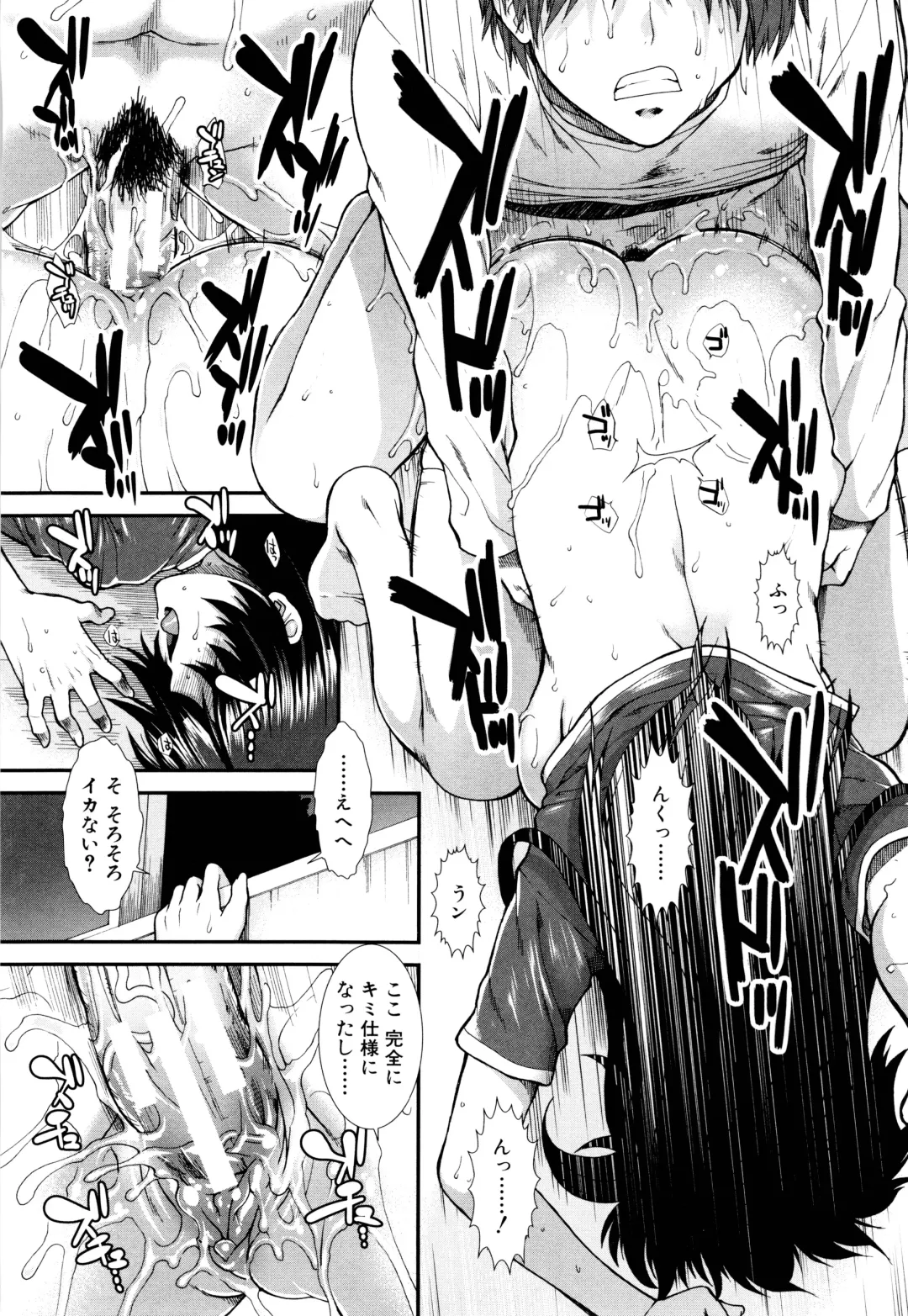 [Ariga Tou] Onaho Viber Fhentai - Page 37