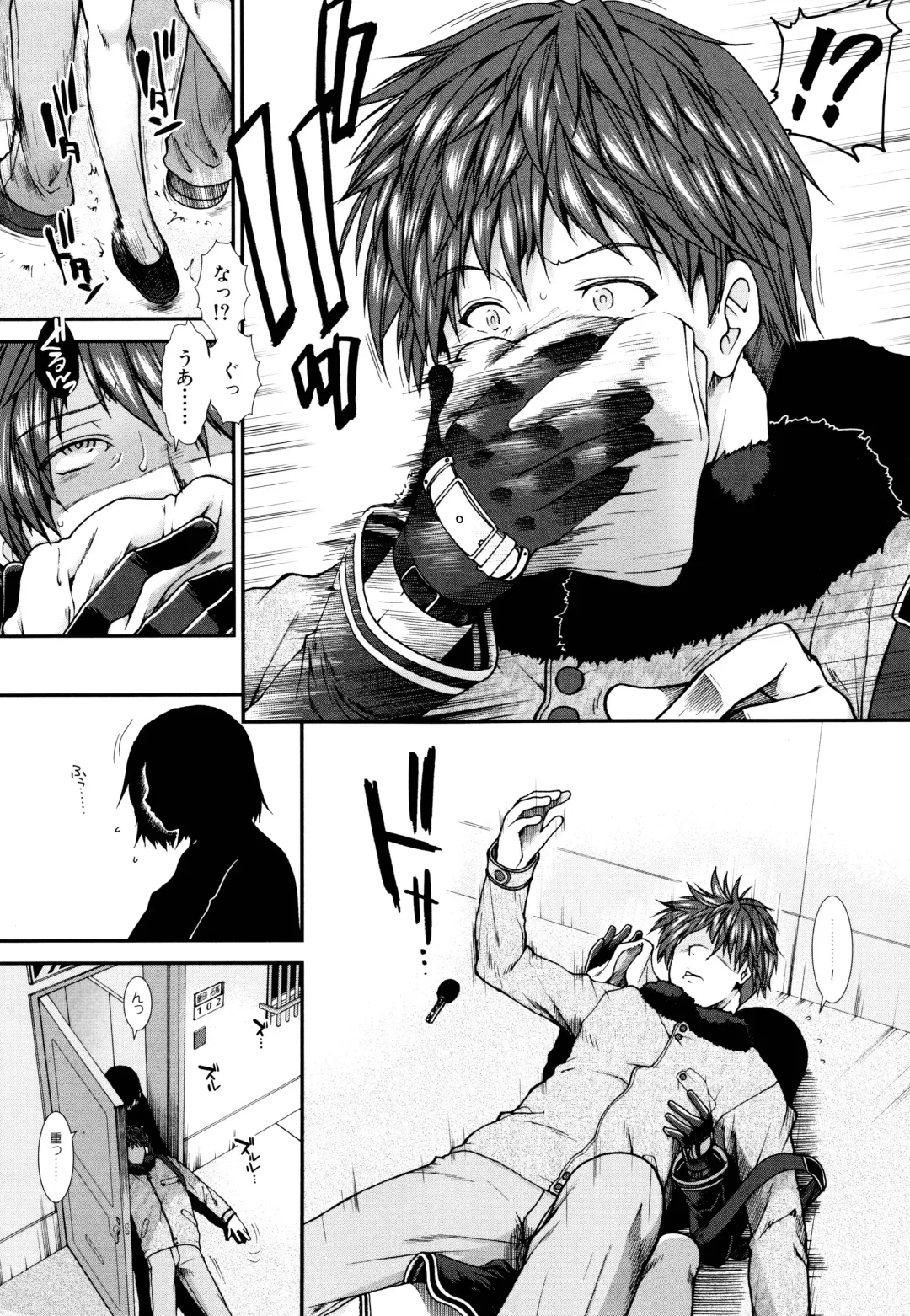 [Ariga Tou] Onaho Viber Fhentai - Page 47