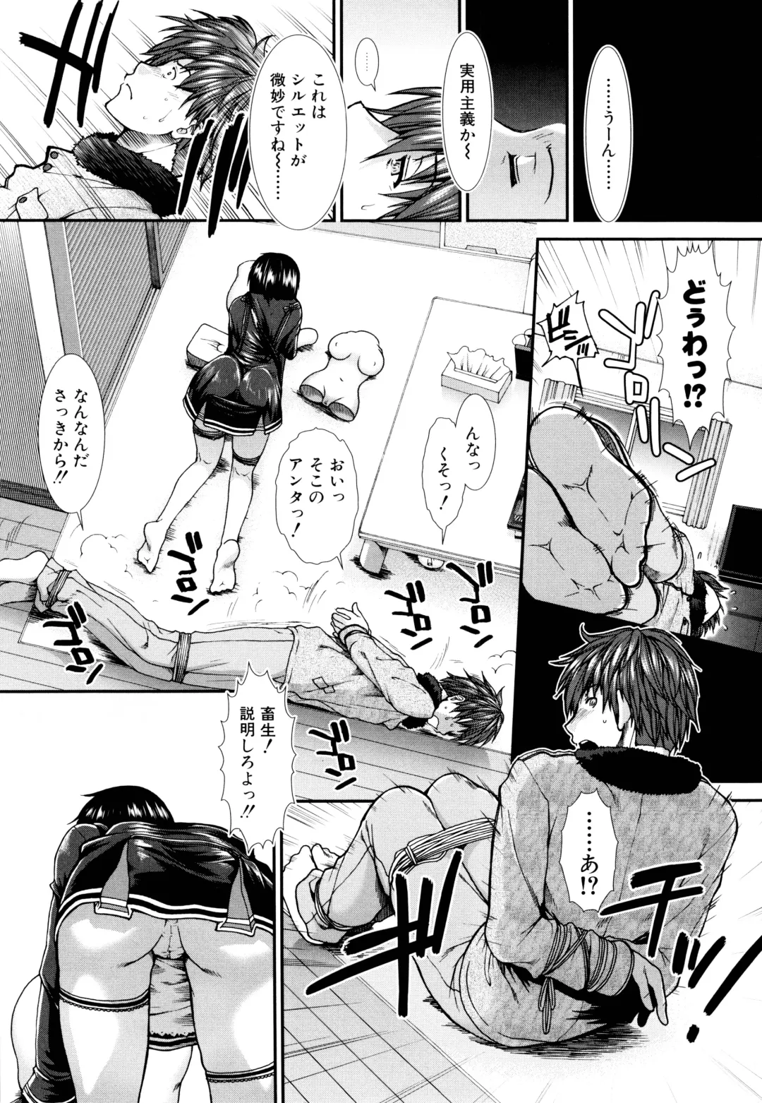 [Ariga Tou] Onaho Viber Fhentai - Page 48
