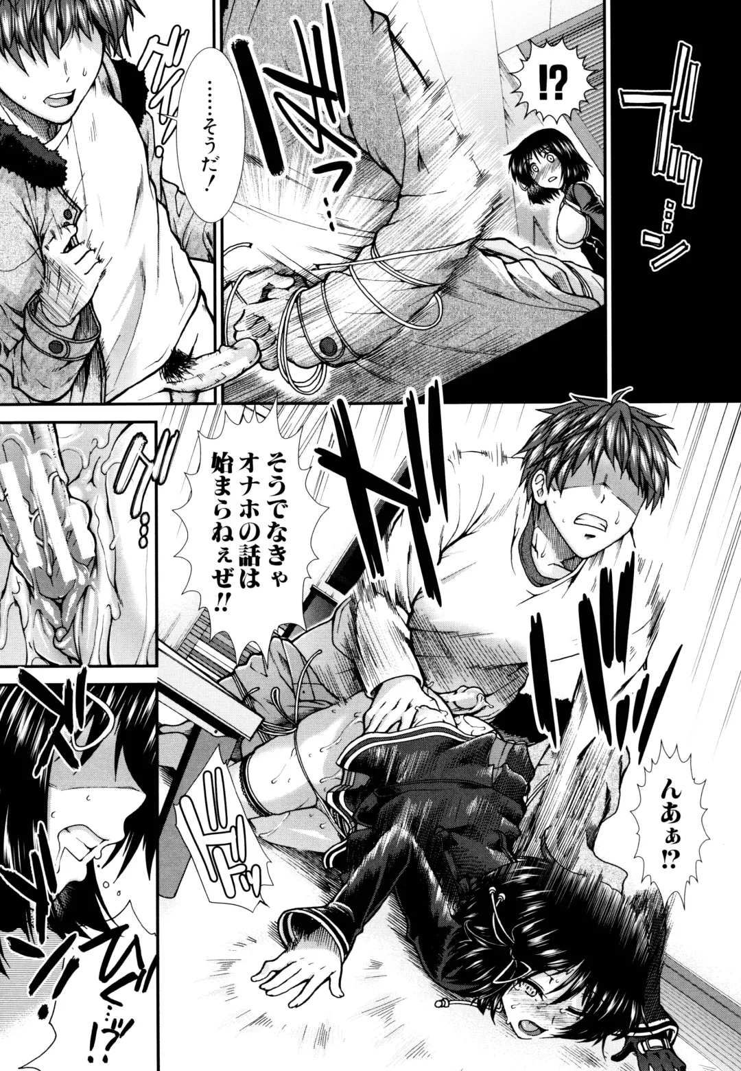 [Ariga Tou] Onaho Viber Fhentai - Page 67