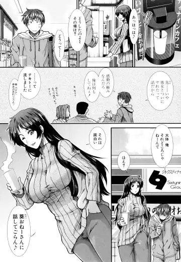 [Ariga Tou] Onaho Viber Fhentai - Page 130