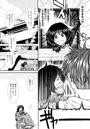 [Ariga Tou] Onaho Viber Fhentai - Page 134