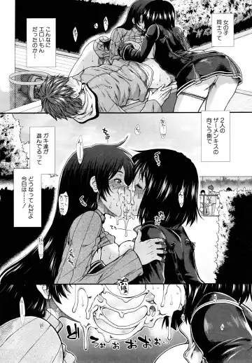 [Ariga Tou] Onaho Viber Fhentai - Page 145