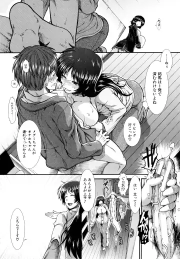 [Ariga Tou] Onaho Viber Fhentai - Page 183