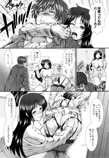 [Ariga Tou] Onaho Viber Fhentai - Page 188