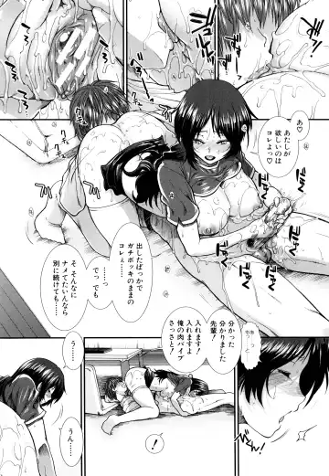 [Ariga Tou] Onaho Viber Fhentai - Page 20