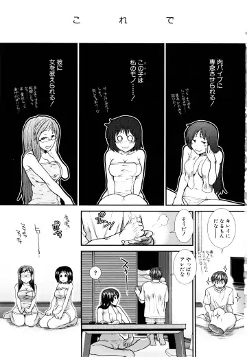 [Ariga Tou] Onaho Viber Fhentai - Page 210