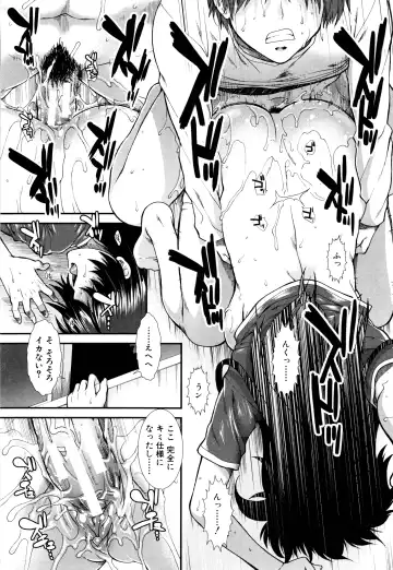 [Ariga Tou] Onaho Viber Fhentai - Page 37