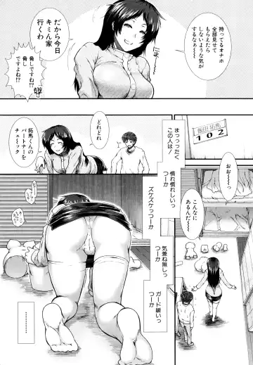[Ariga Tou] Onaho Viber Fhentai - Page 6