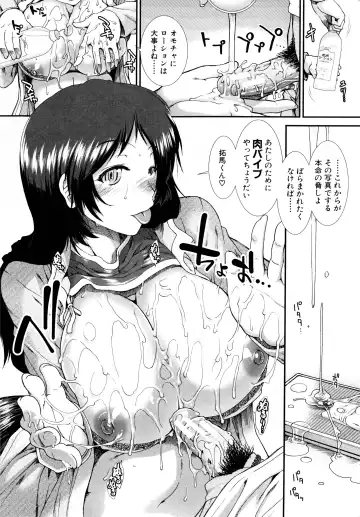 [Ariga Tou] Onaho Viber Fhentai - Page 9