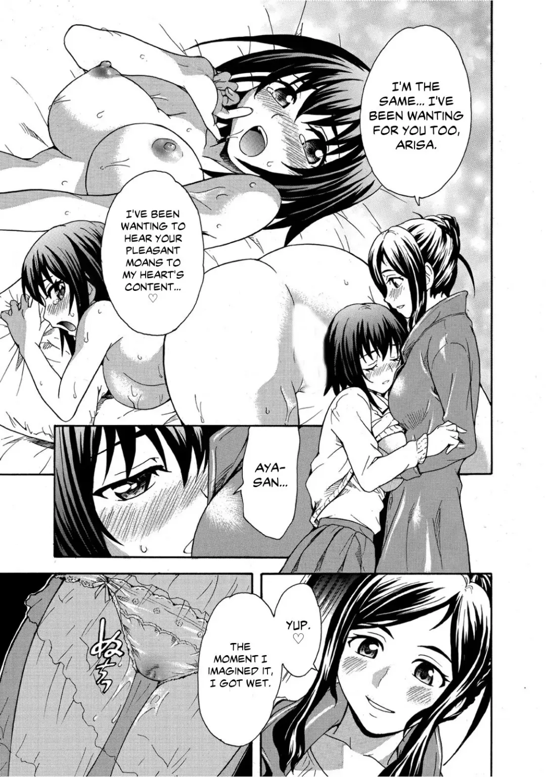 [Sudoo Kaoru] Mirarete Icchau ☆ Yuri Densha ~Josei Senyou Sharyou no Himegoto~ Fhentai - Page 16