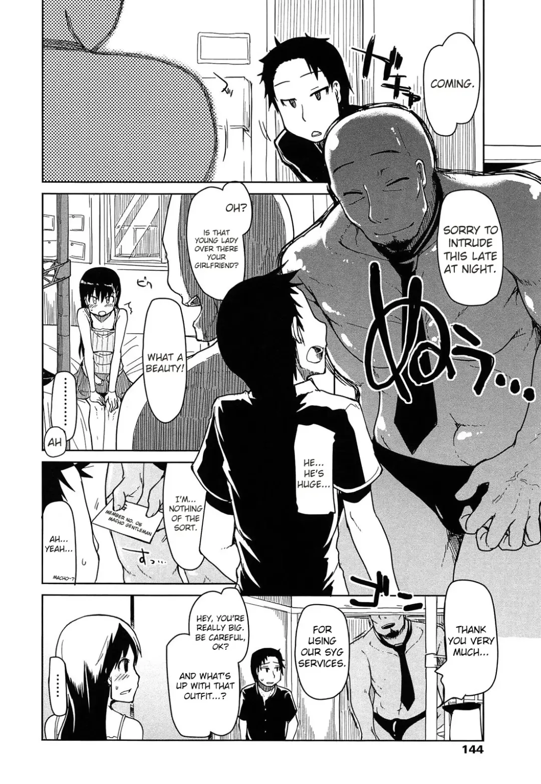 [Ryo] How To Eat Delicious Meat - Chp 8 eng Fhentai - Page 1