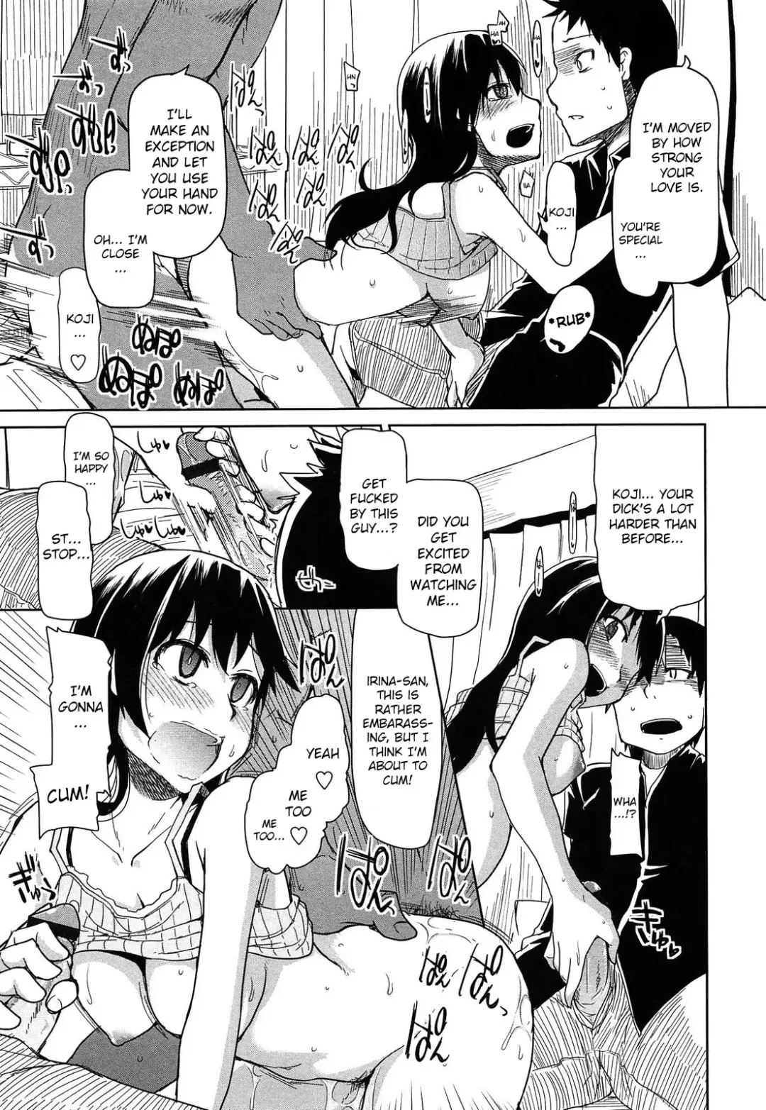 [Ryo] How To Eat Delicious Meat - Chp 8 eng Fhentai - Page 15