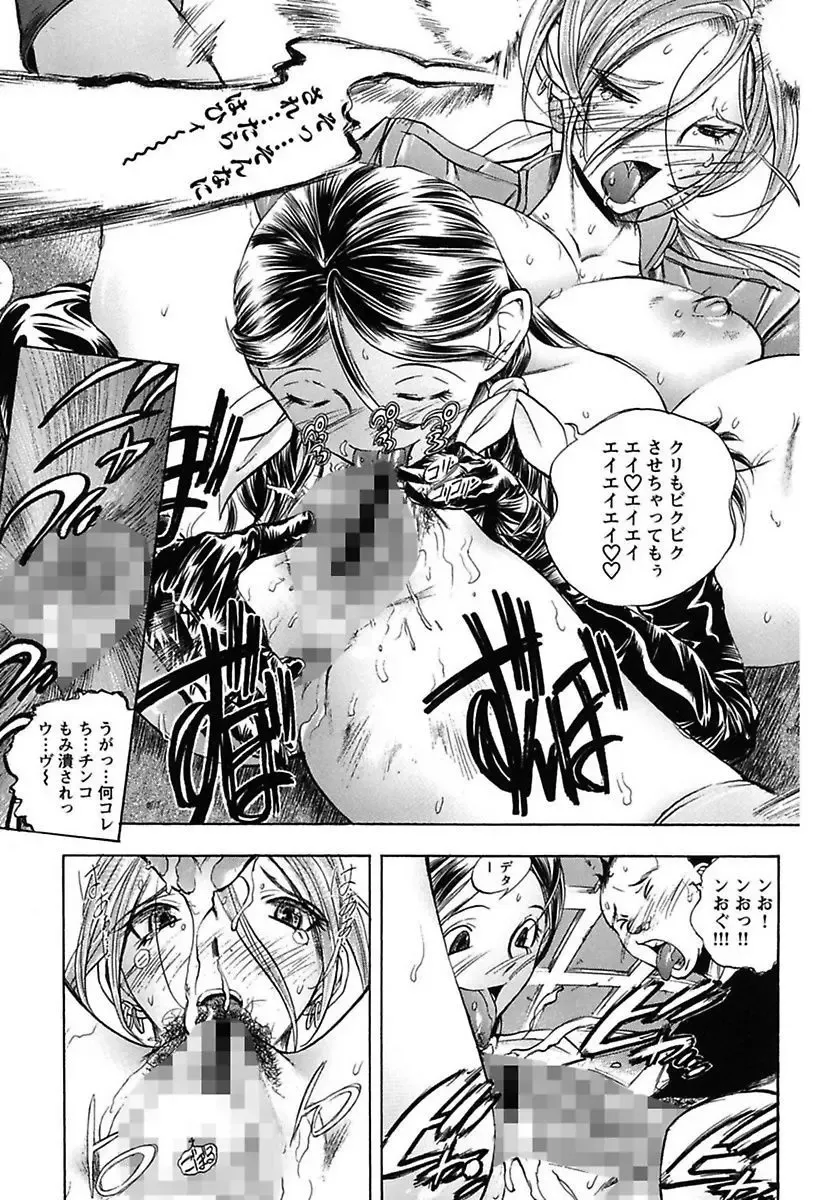 [Yuuki Tsumugi] Inwai Yado -Hibikisou e Youkoso- Fhentai - Page 161