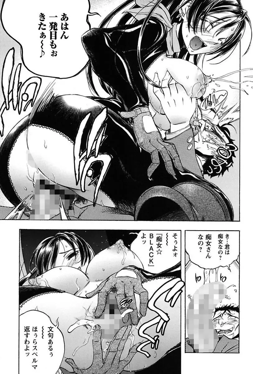 [Yuuki Tsumugi] Inwai Yado -Hibikisou e Youkoso- Fhentai - Page 57