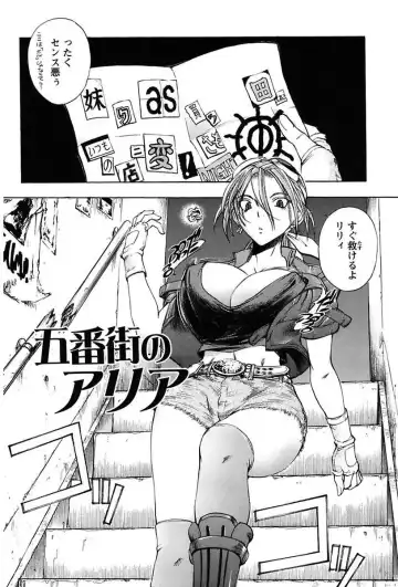 [Yuuki Tsumugi] Inwai Yado -Hibikisou e Youkoso- Fhentai.net - Page 148