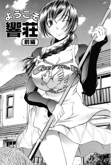 [Yuuki Tsumugi] Inwai Yado -Hibikisou e Youkoso- Fhentai.net - Page 5