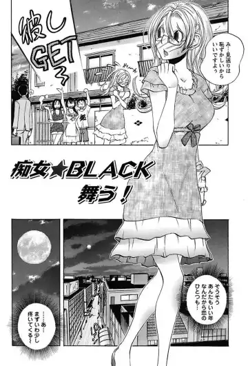 [Yuuki Tsumugi] Inwai Yado -Hibikisou e Youkoso- Fhentai.net - Page 68