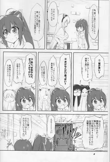 [Marui] 7Girls and wolf Fhentai - Page 4