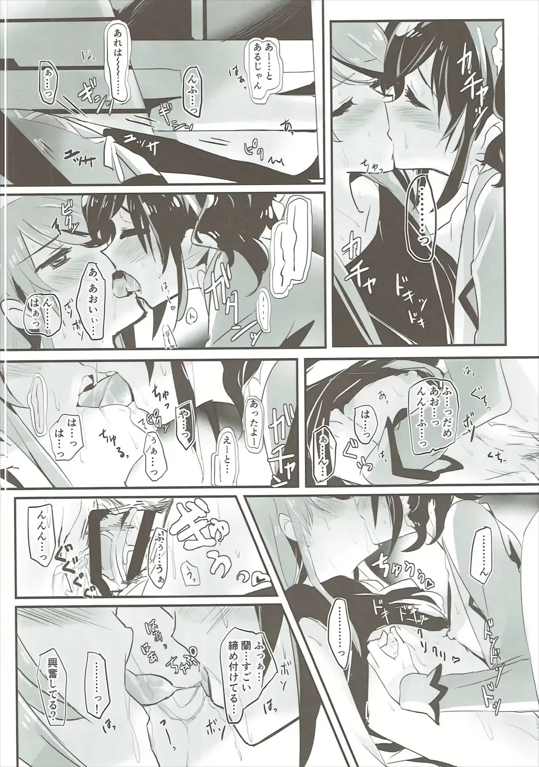 [Yanagi Hareta] Little incident Fhentai - Page 23