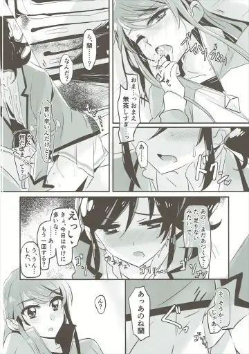[Yanagi Hareta] Little incident Fhentai - Page 13