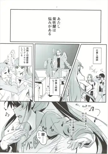 [Yanagi Hareta] Little incident Fhentai - Page 2