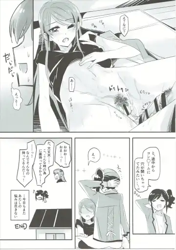 [Yanagi Hareta] Little incident Fhentai - Page 28