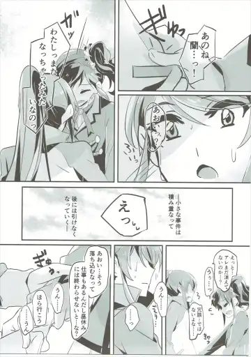 [Yanagi Hareta] Little incident Fhentai - Page 4