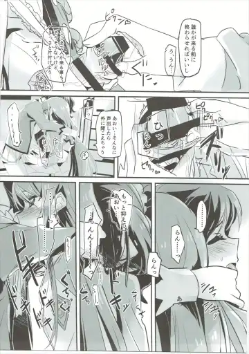 [Yanagi Hareta] Little incident Fhentai - Page 6