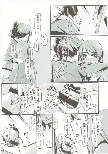 [Yanagi Hareta] Little incident Fhentai - Page 7