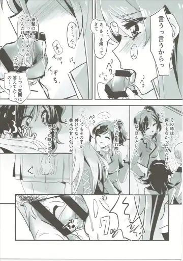 [Yanagi Hareta] Little incident Fhentai - Page 8