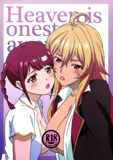 [Pyouryuu] Heaven is one step away 2 - Fhentai